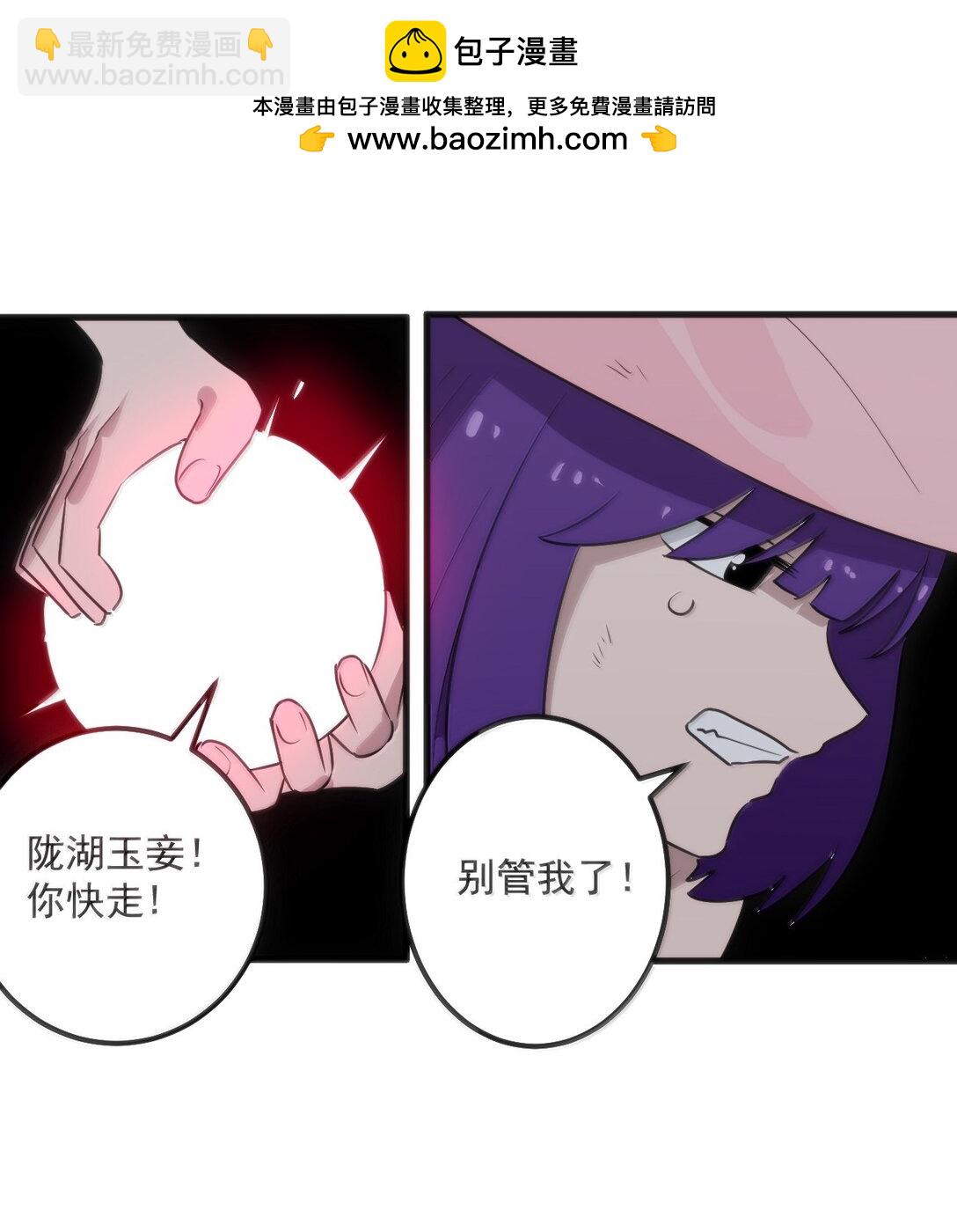 本聖女攤牌了 - 378 六尾鳳.金耀女(1/2) - 2