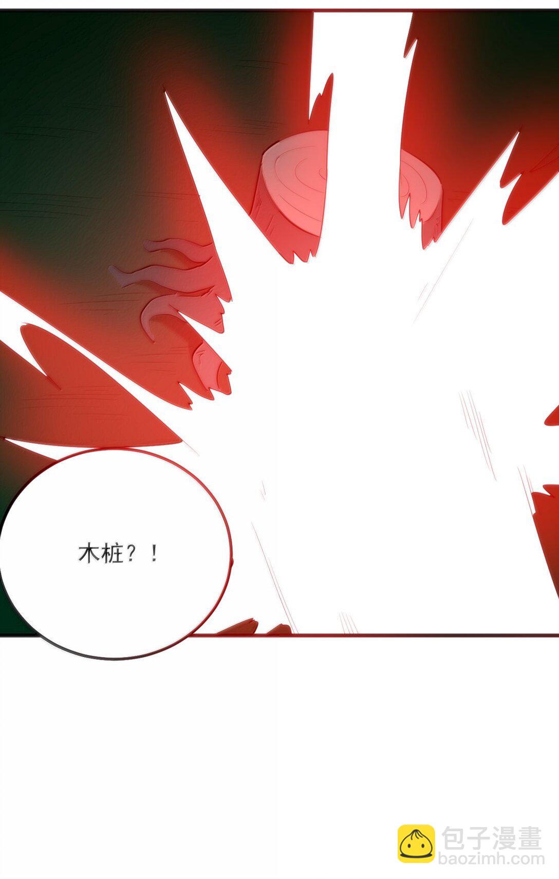 本聖女攤牌了 - 378 六尾鳳.金耀女(1/2) - 1