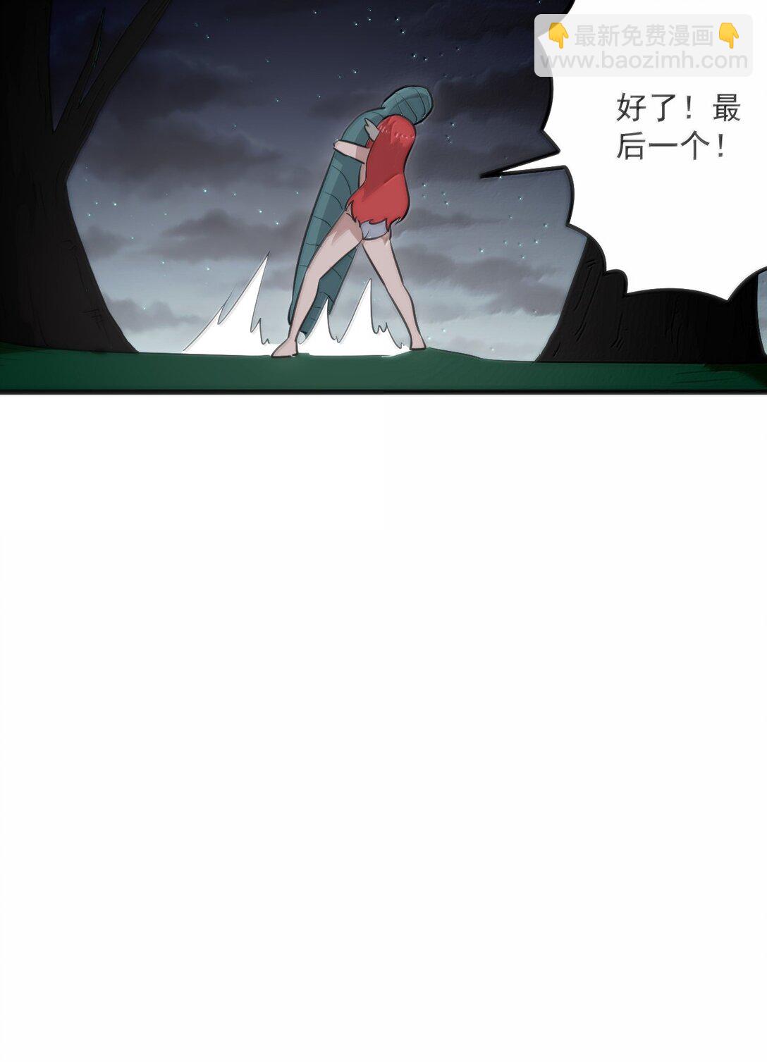 本聖女攤牌了 - 378 六尾鳳.金耀女(1/2) - 7