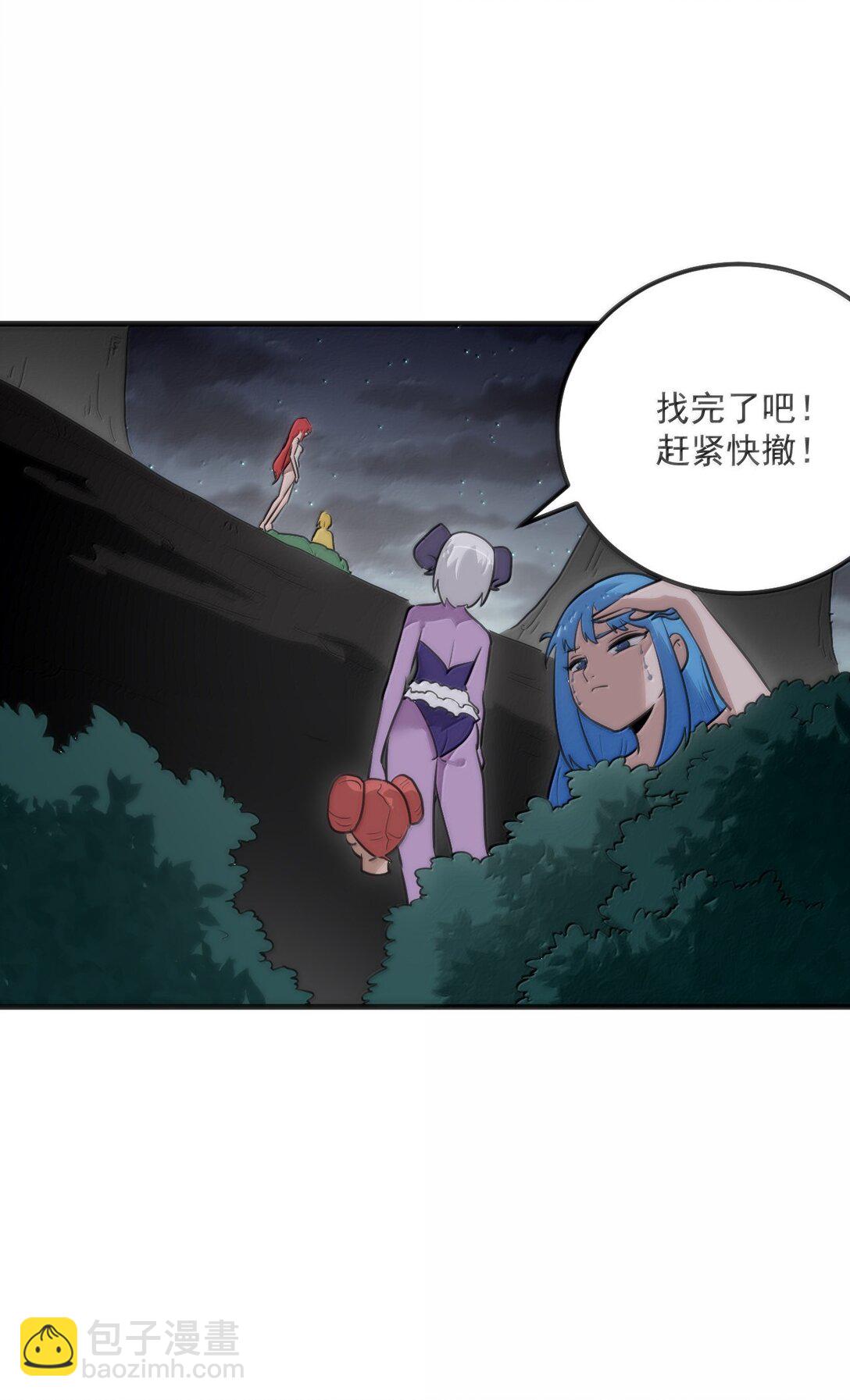 本聖女攤牌了 - 378 六尾鳳.金耀女(1/2) - 3