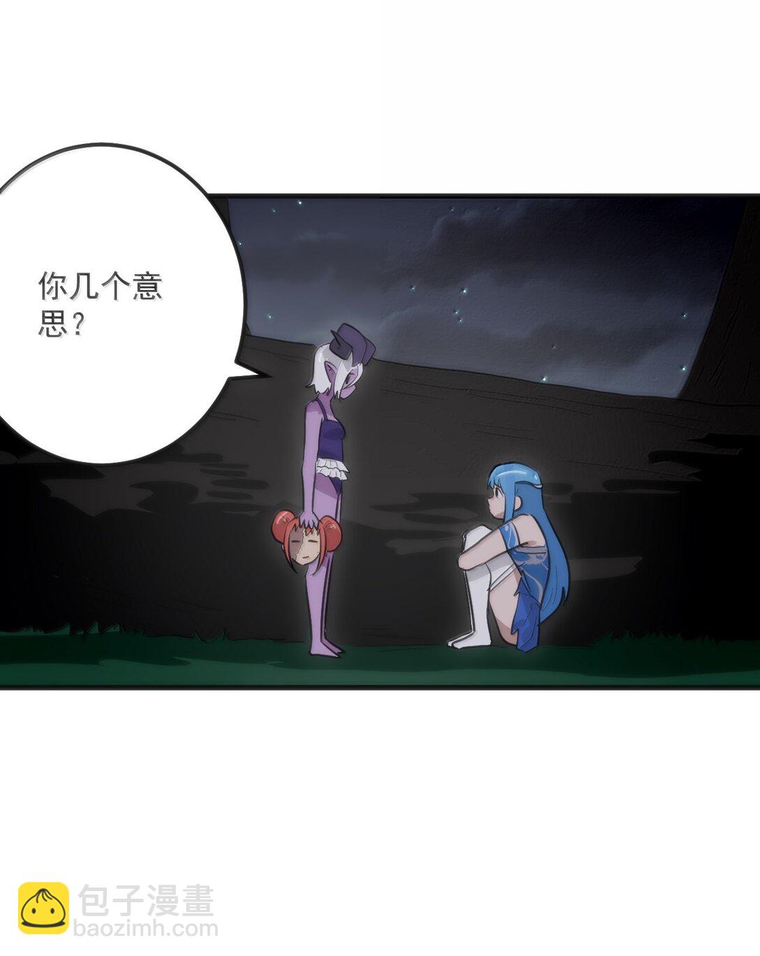 本聖女攤牌了 - 378 六尾鳳.金耀女(1/2) - 3