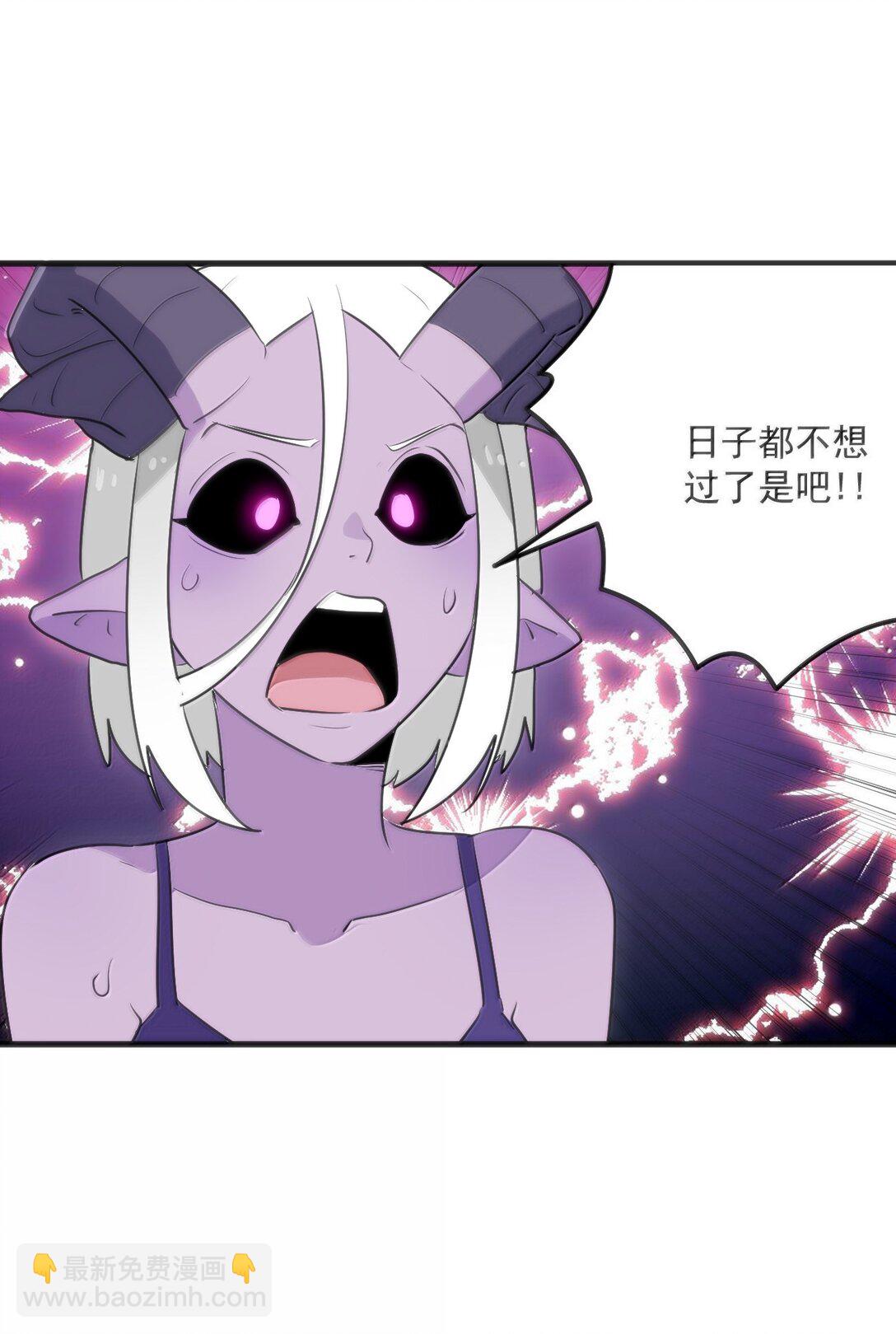 本聖女攤牌了 - 378 六尾鳳.金耀女(1/2) - 5