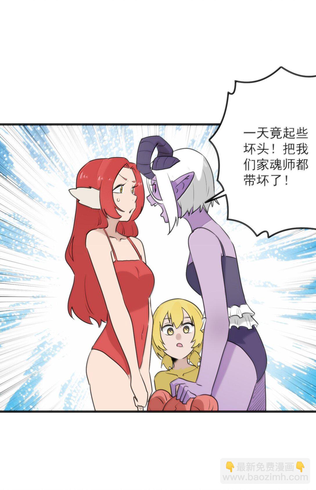 本聖女攤牌了 - 378 六尾鳳.金耀女(1/2) - 7