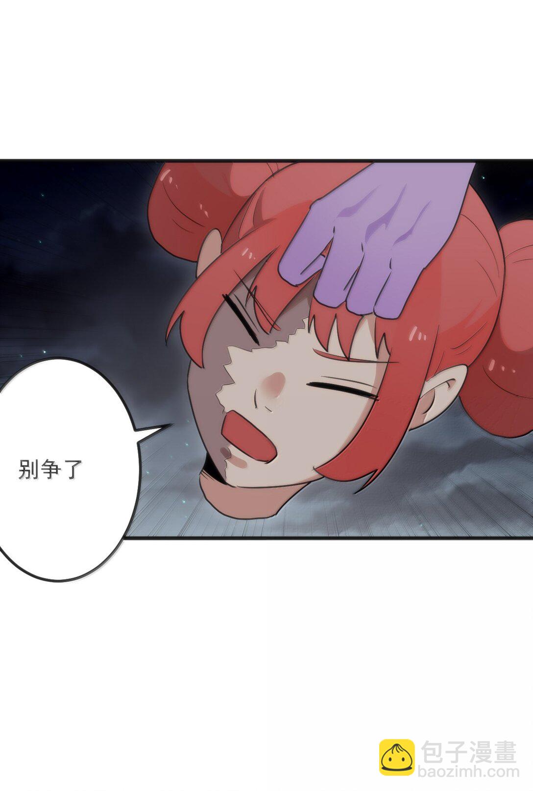 本聖女攤牌了 - 378 六尾鳳.金耀女(2/2) - 2