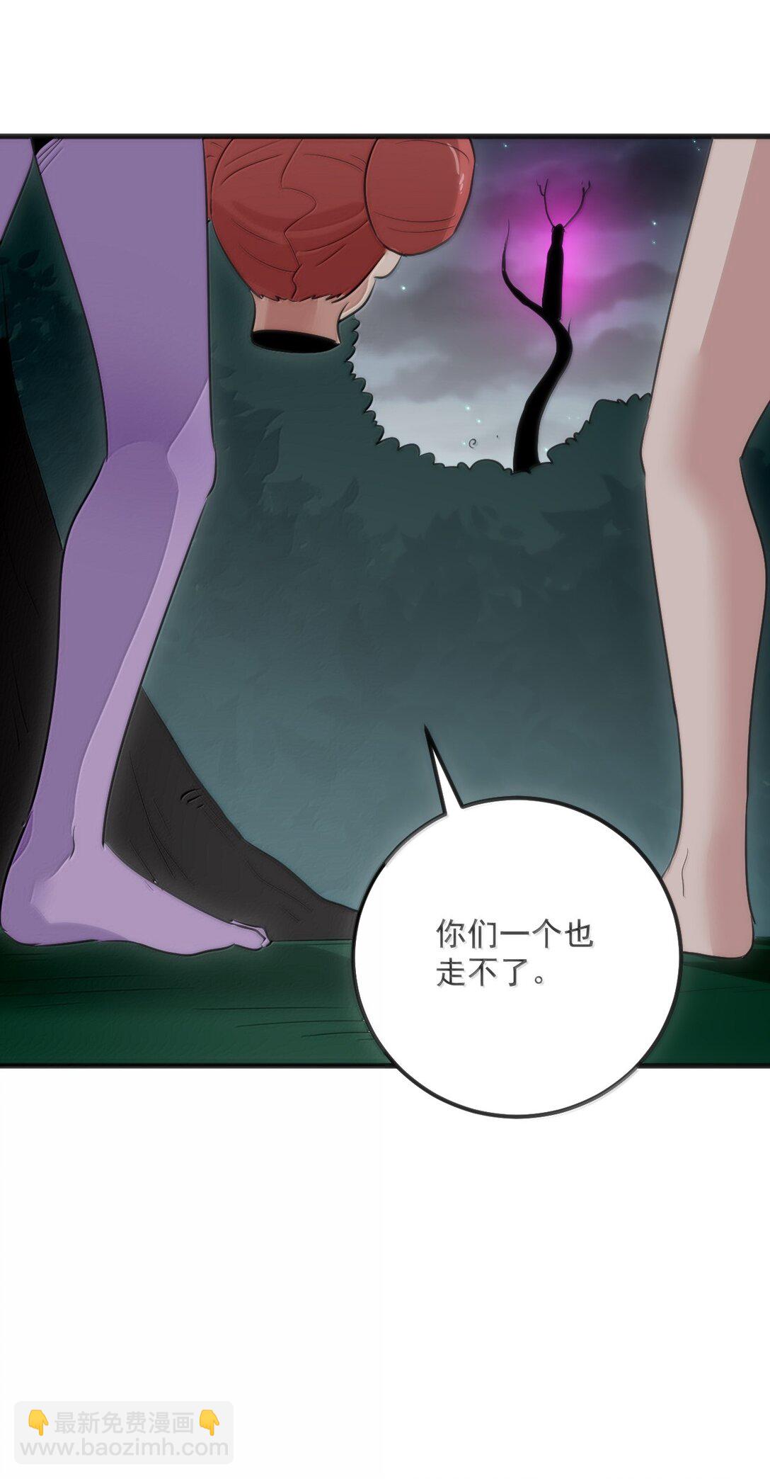 本聖女攤牌了 - 378 六尾鳳.金耀女(2/2) - 1