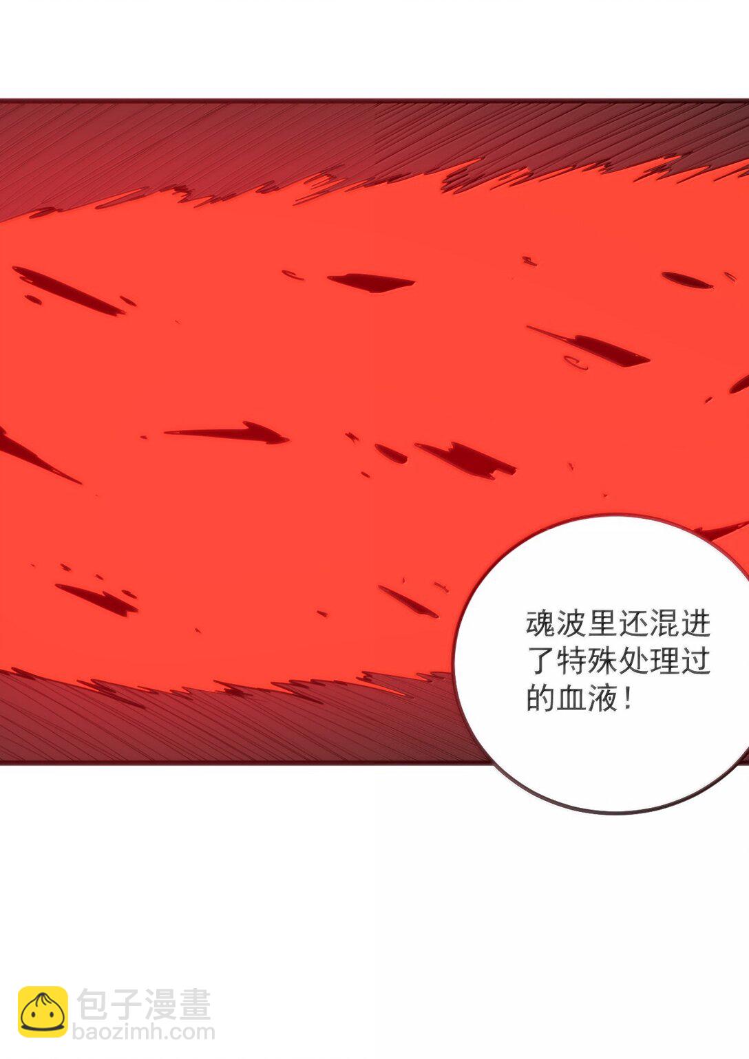 本聖女攤牌了 - 378 六尾鳳.金耀女(1/2) - 1