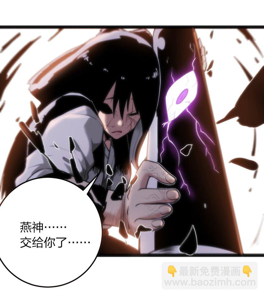 本聖女攤牌了 - 039 繡魂·冰塵十字 - 2