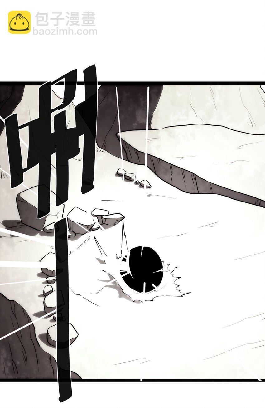 本聖女攤牌了 - 039 繡魂·冰塵十字 - 1