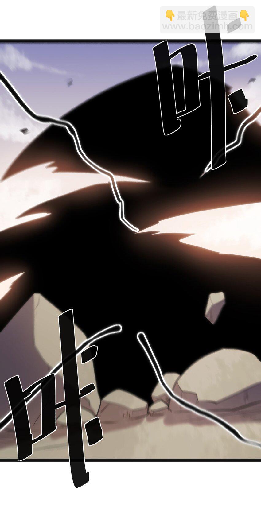 本聖女攤牌了 - 039 繡魂·冰塵十字 - 2