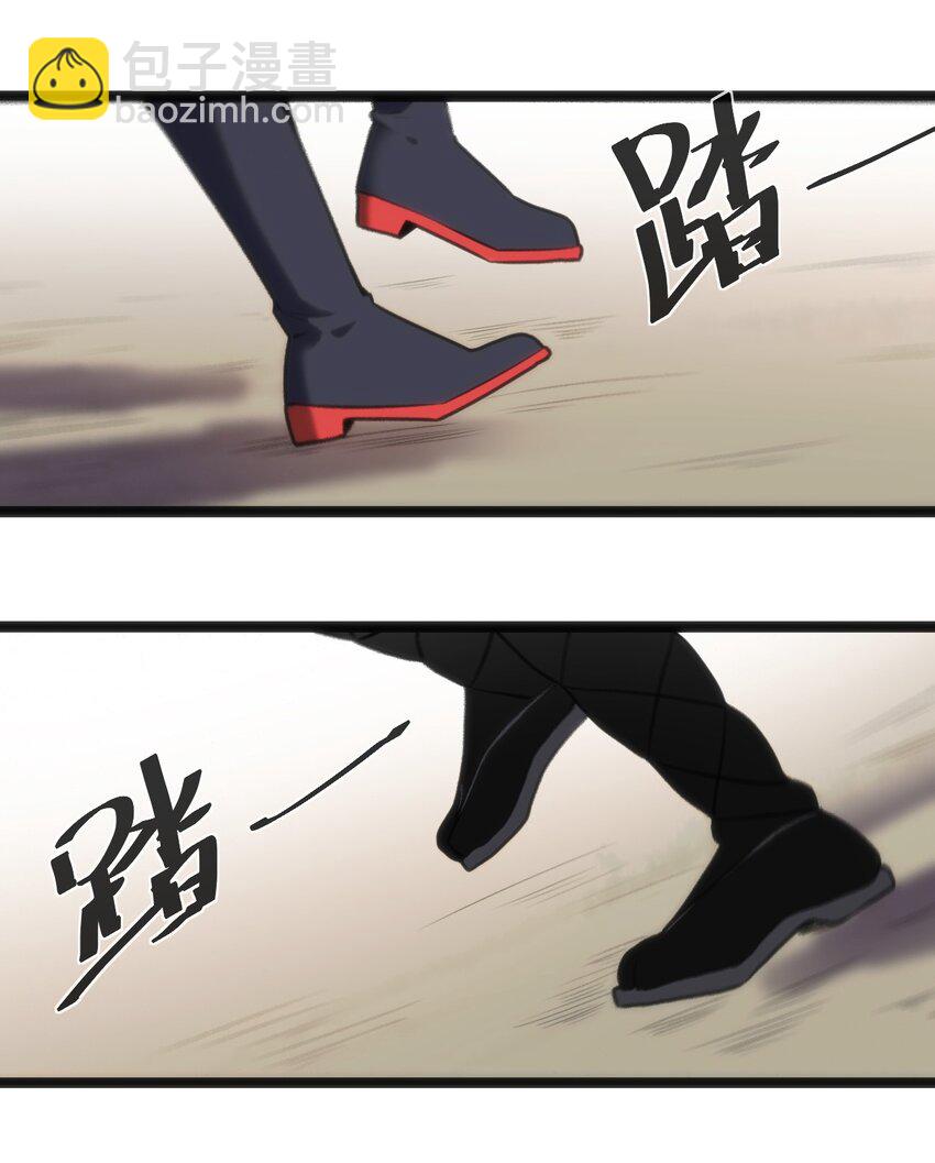 本聖女攤牌了 - 039 繡魂·冰塵十字 - 2