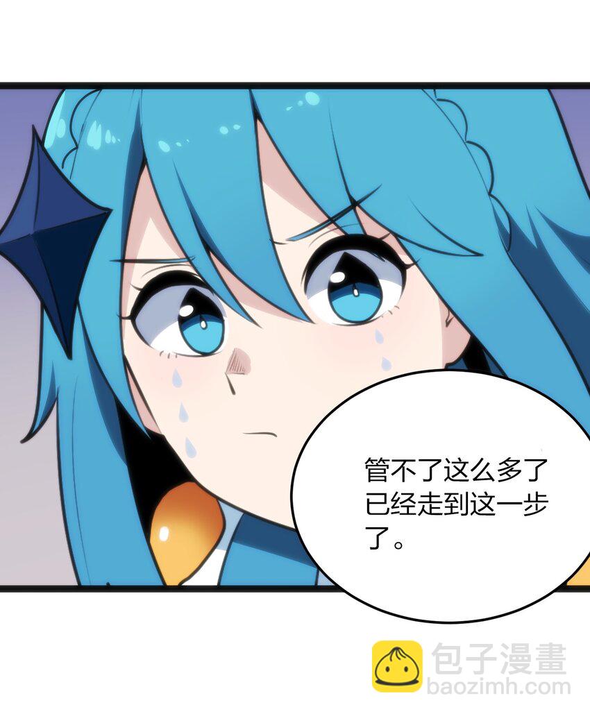 本聖女攤牌了 - 039 繡魂·冰塵十字 - 1