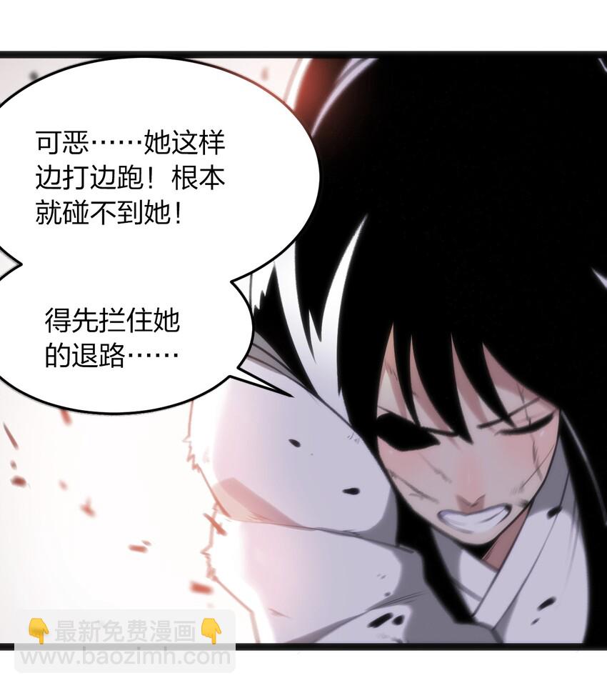 本聖女攤牌了 - 039 繡魂·冰塵十字 - 4