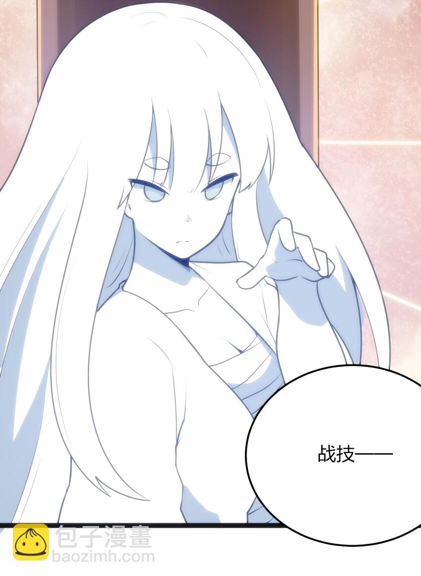 本聖女攤牌了 - 039 繡魂·冰塵十字 - 6