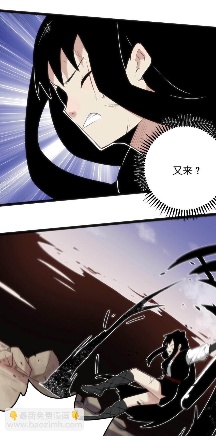 本聖女攤牌了 - 039 繡魂·冰塵十字 - 7