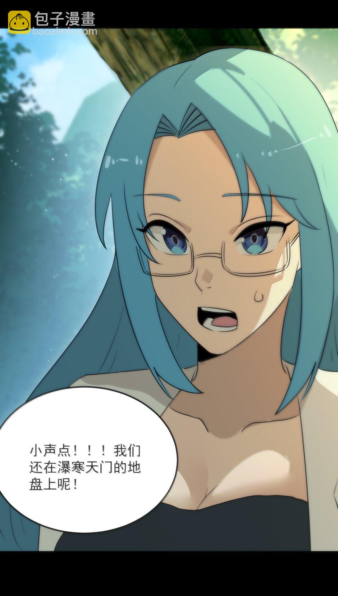 本聖女攤牌了 - 380 七妃體質！！(1/2) - 7