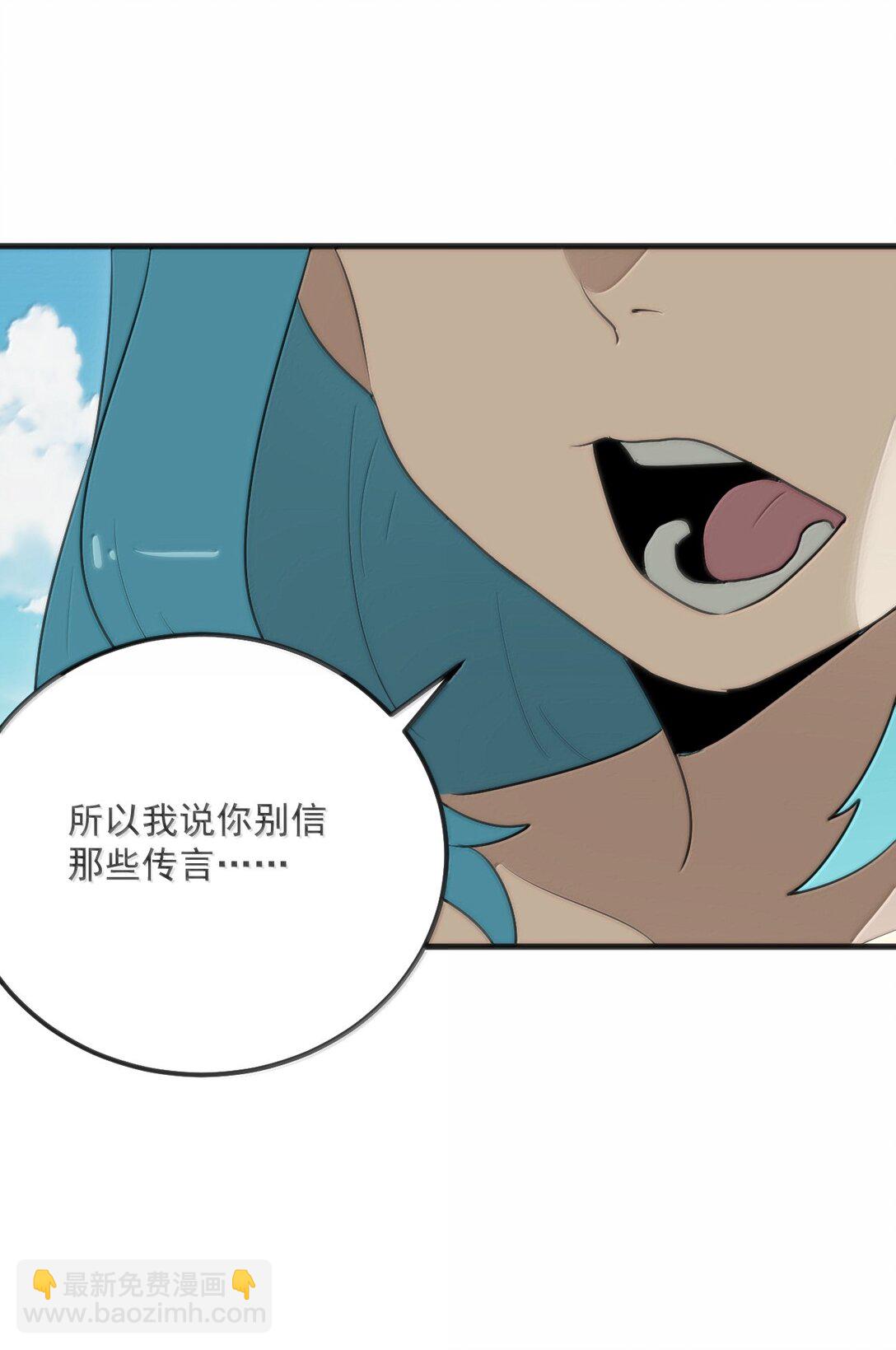 本聖女攤牌了 - 380 七妃體質！！(1/2) - 4