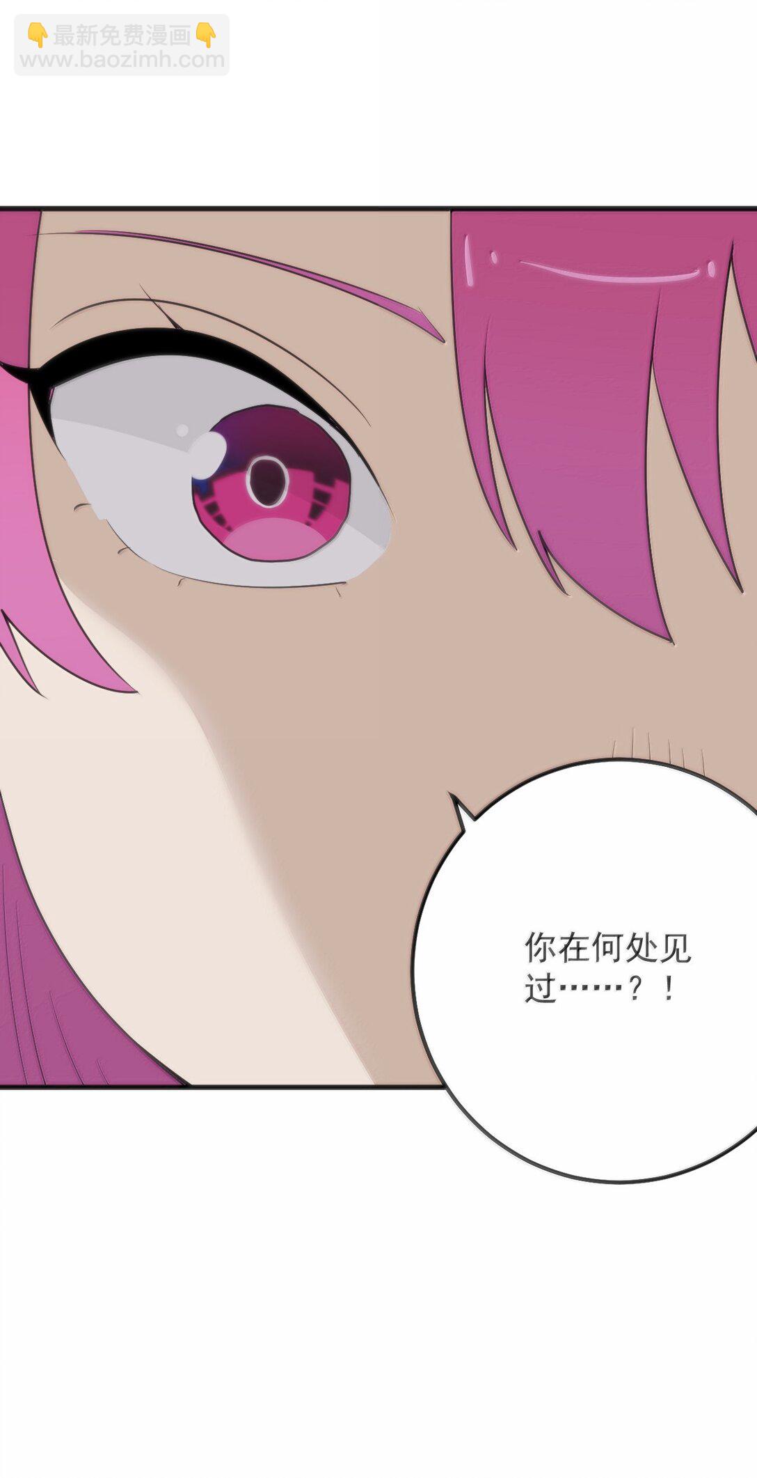 本聖女攤牌了 - 380 七妃體質！！(1/2) - 7