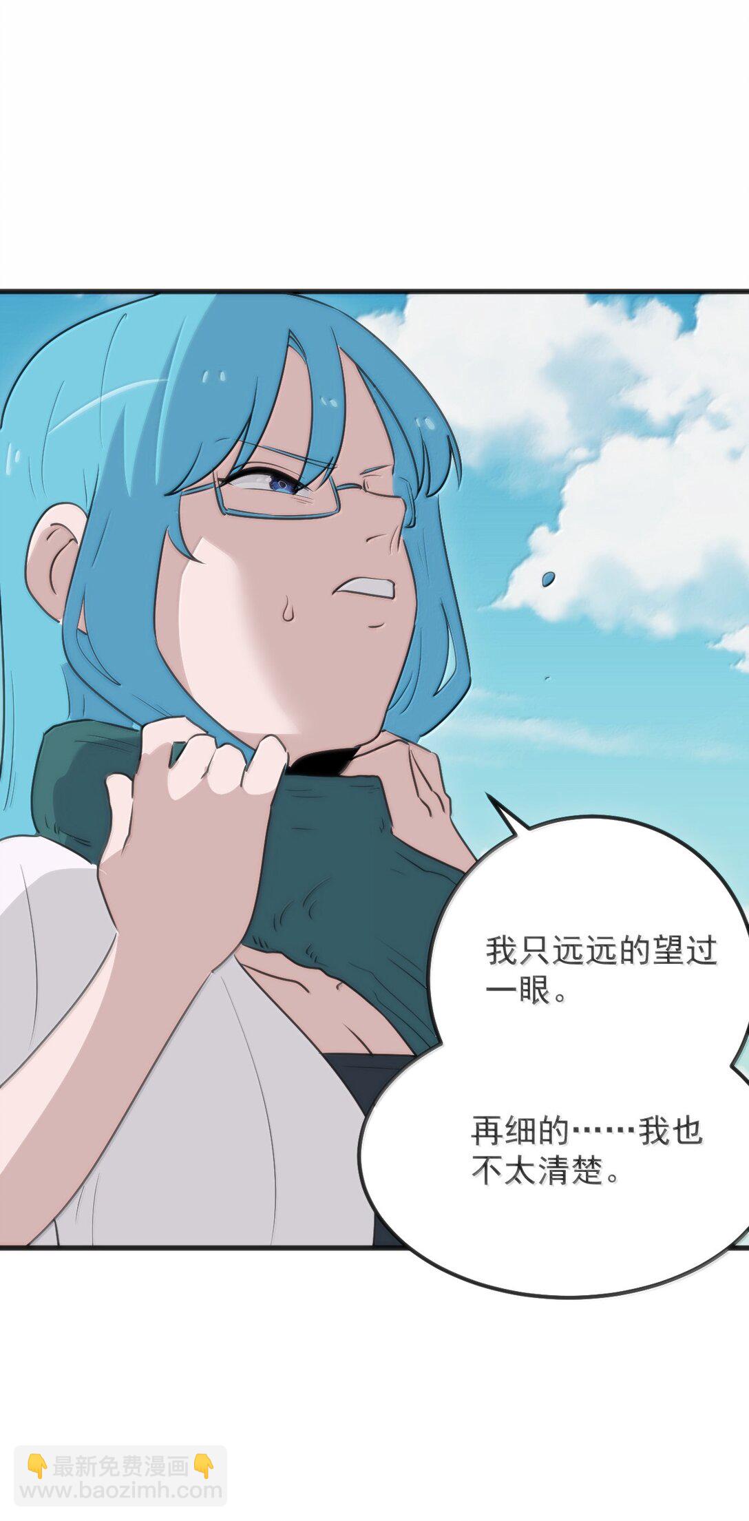 本聖女攤牌了 - 380 七妃體質！！(1/2) - 1
