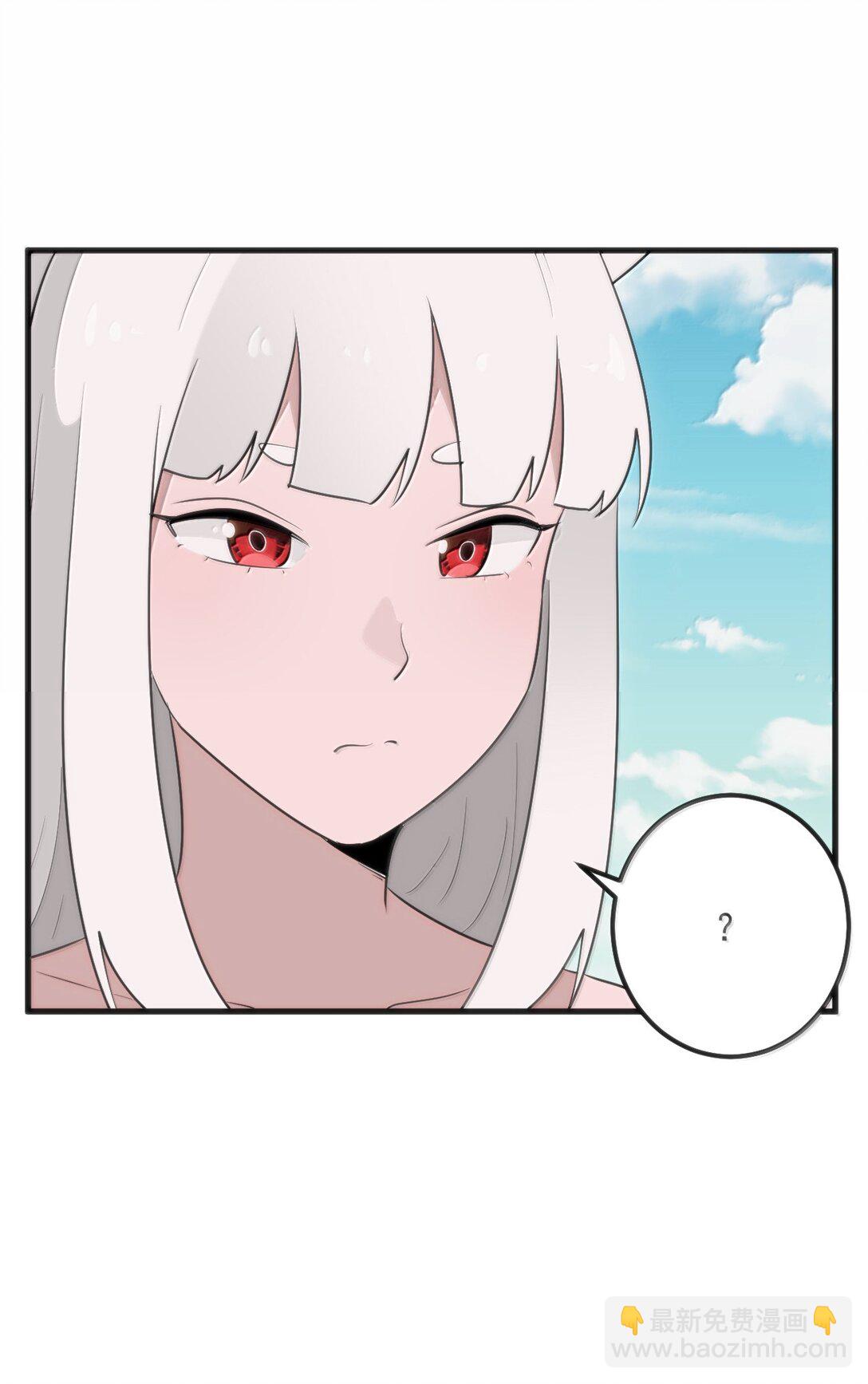 本聖女攤牌了 - 380 七妃體質！！(1/2) - 7