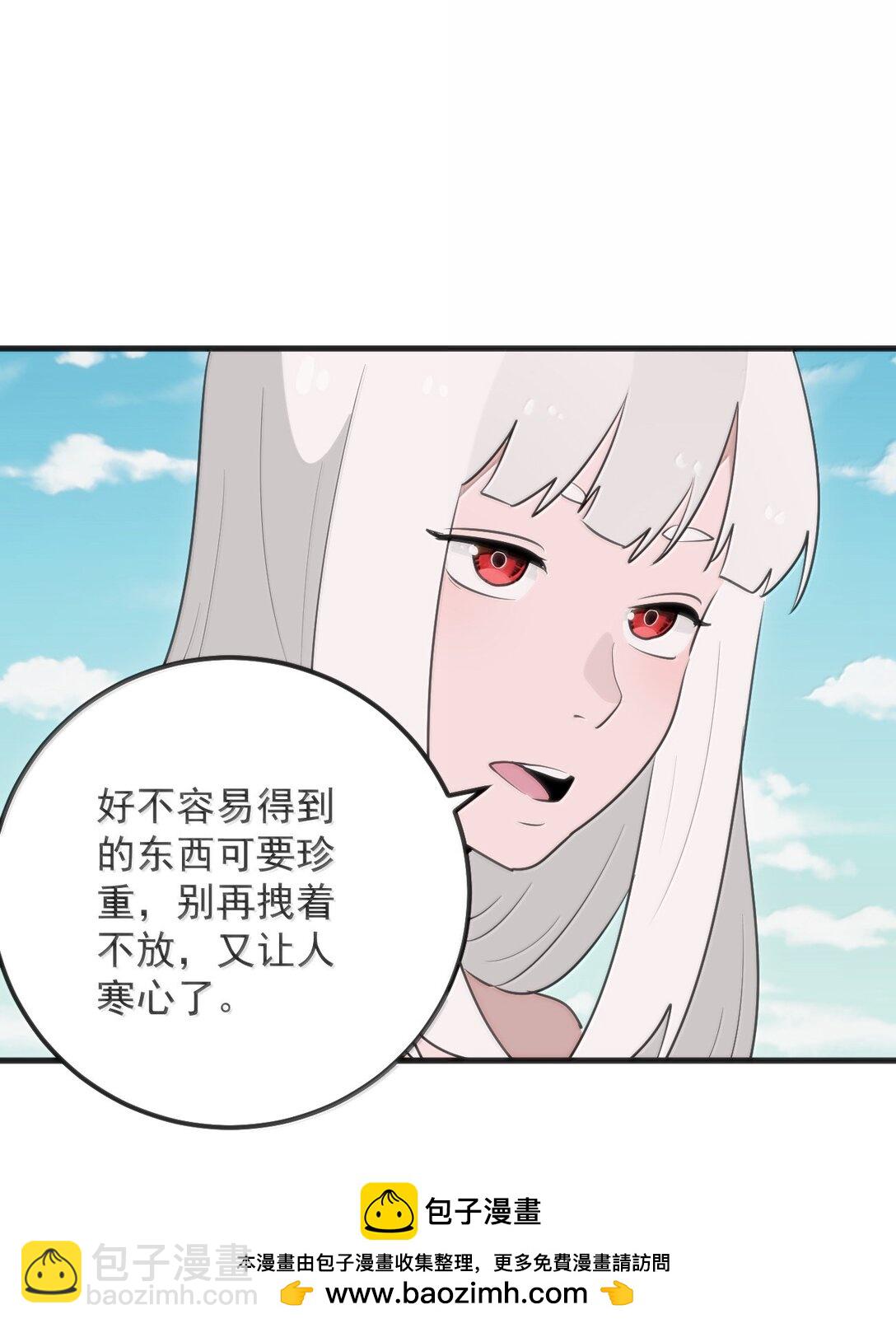 本聖女攤牌了 - 380 七妃體質！！(2/2) - 1