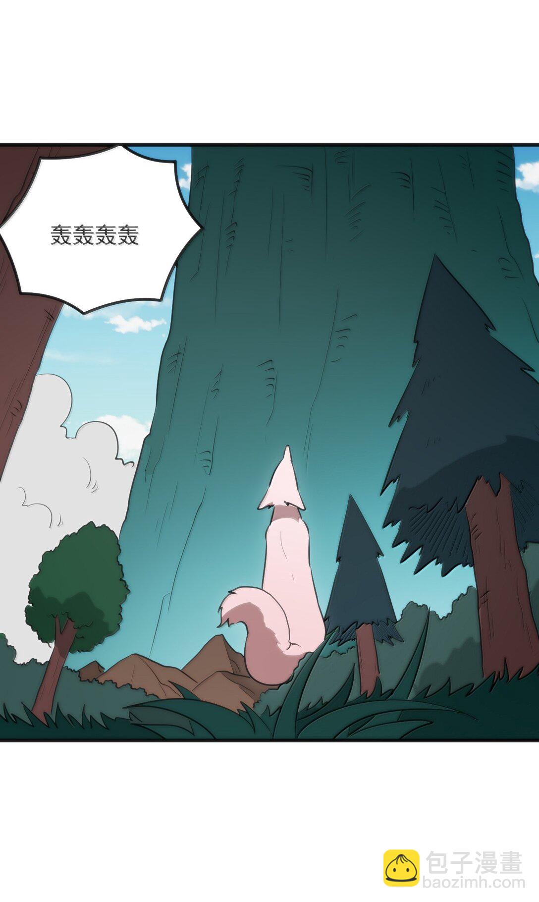 本聖女攤牌了 - 380 七妃體質！！(2/2) - 2