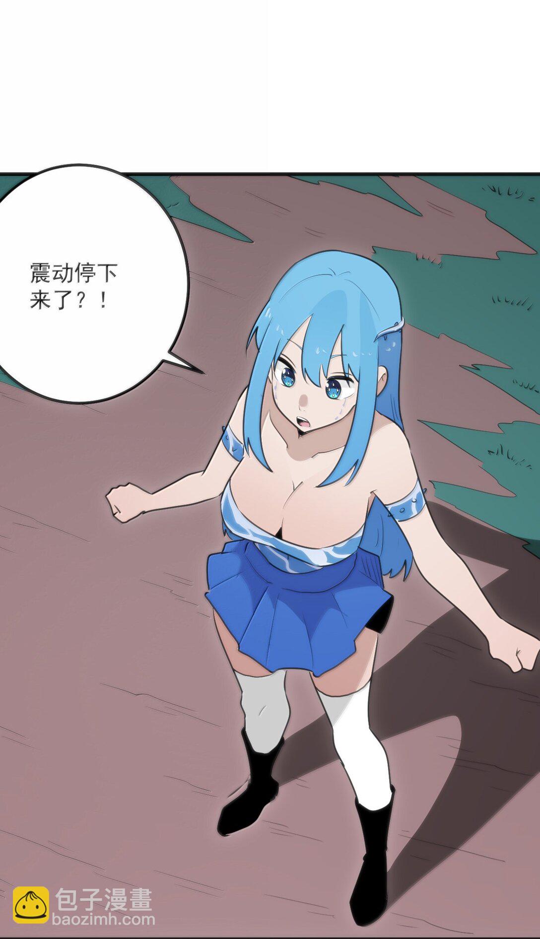 本聖女攤牌了 - 380 七妃體質！！(2/2) - 3