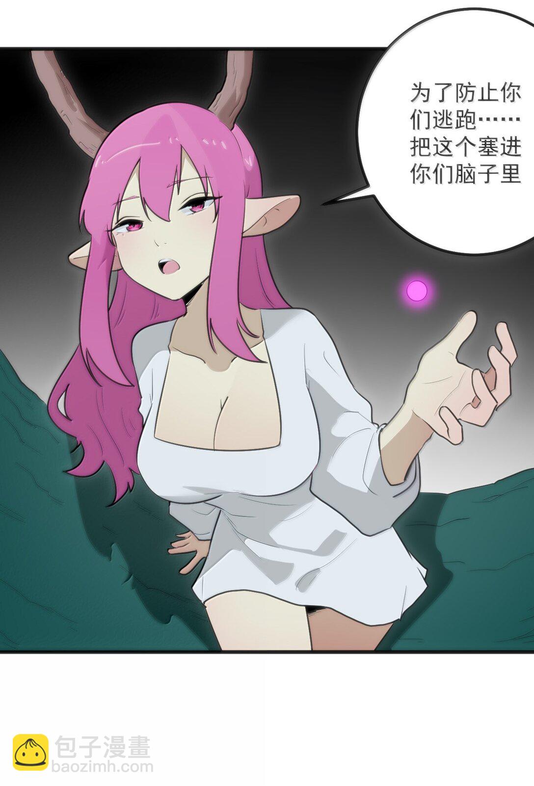 本聖女攤牌了 - 382 夢災暴走了(1/2) - 3