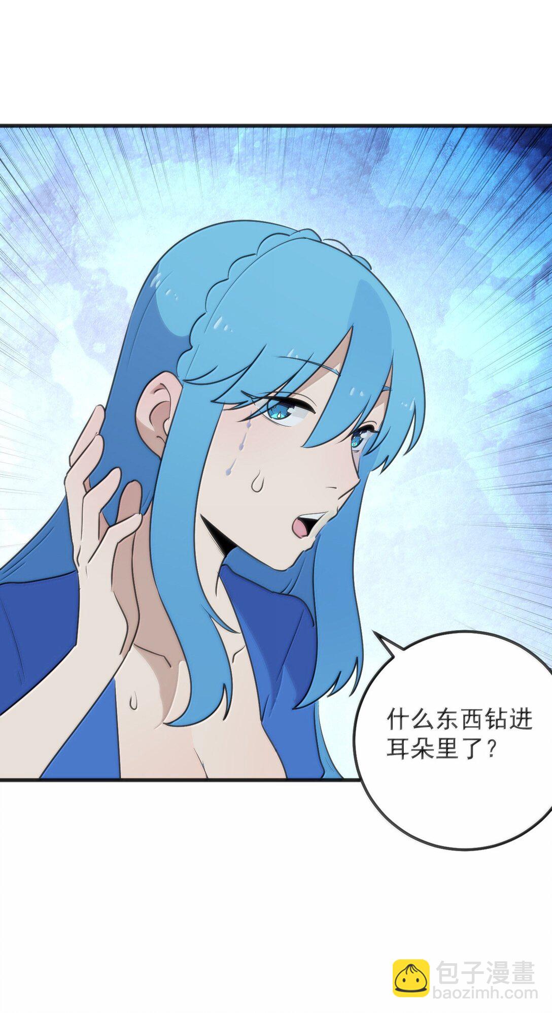 本聖女攤牌了 - 382 夢災暴走了(1/2) - 5