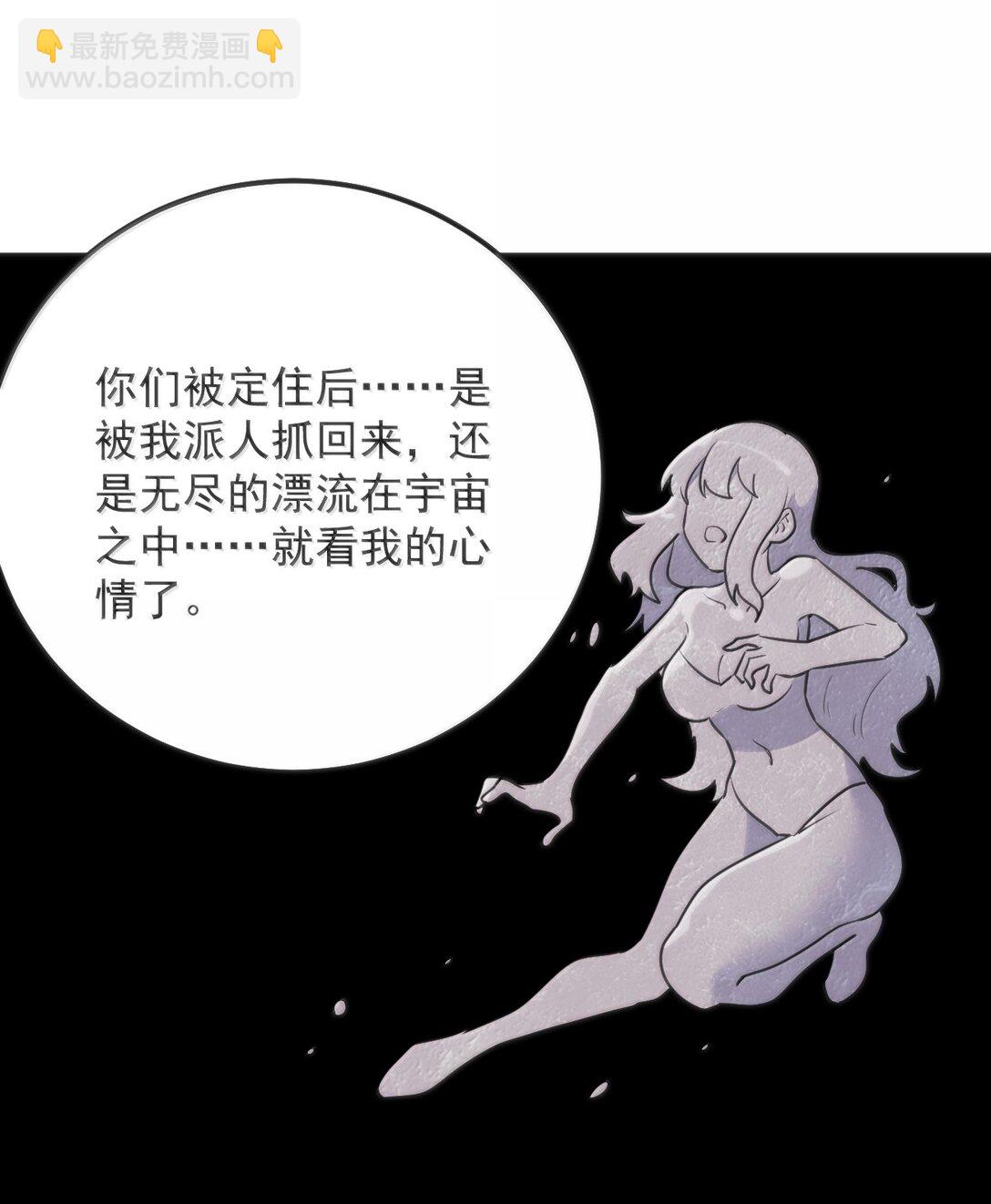 本聖女攤牌了 - 382 夢災暴走了(1/2) - 1