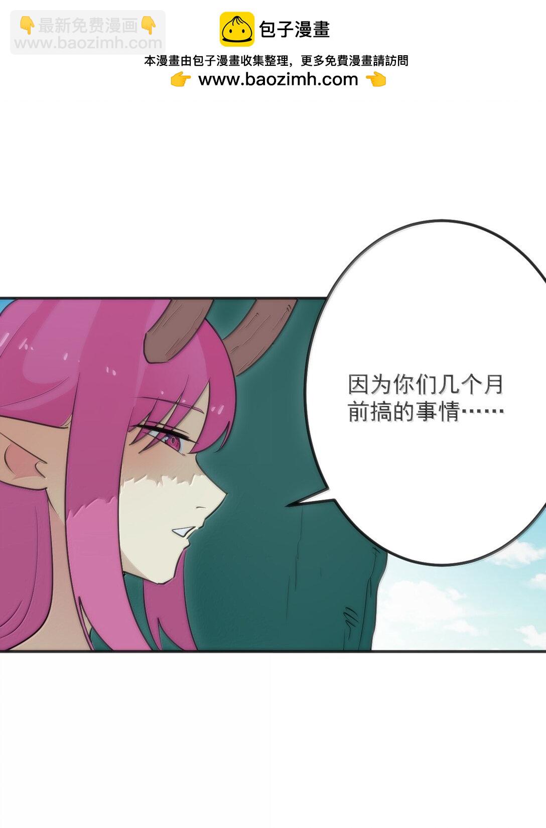 本聖女攤牌了 - 382 夢災暴走了(1/2) - 2