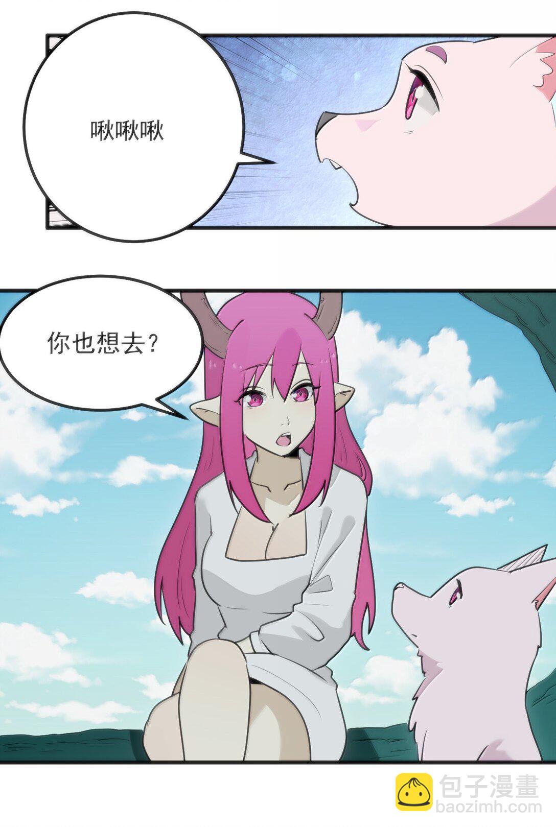 本聖女攤牌了 - 382 夢災暴走了(1/2) - 4