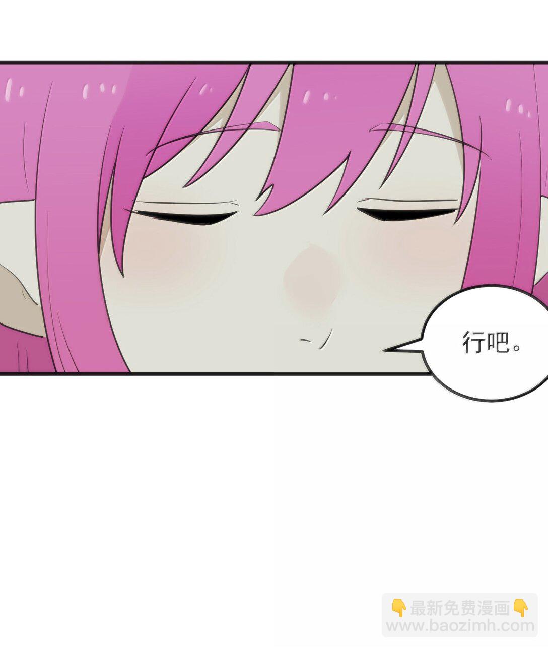 本聖女攤牌了 - 382 夢災暴走了(1/2) - 5