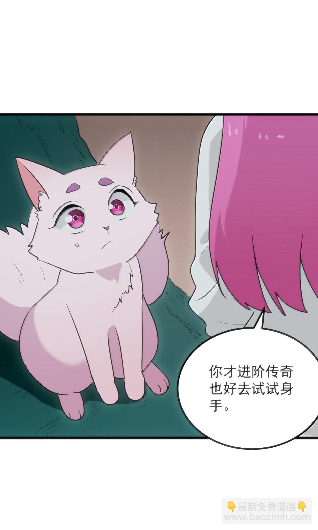 本聖女攤牌了 - 382 夢災暴走了(1/2) - 7