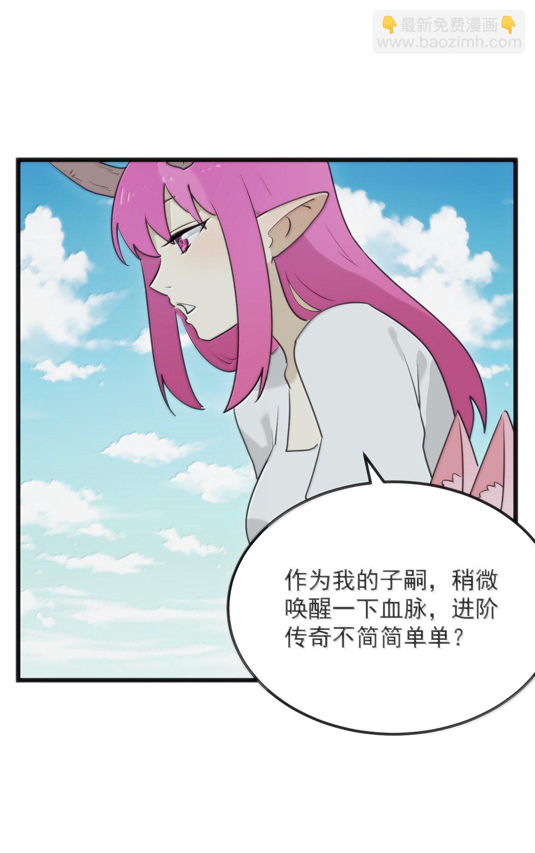本聖女攤牌了 - 382 夢災暴走了(1/2) - 1