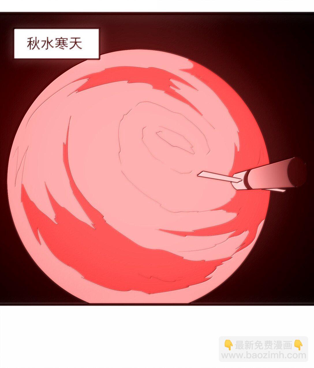 本聖女攤牌了 - 382 夢災暴走了(1/2) - 3