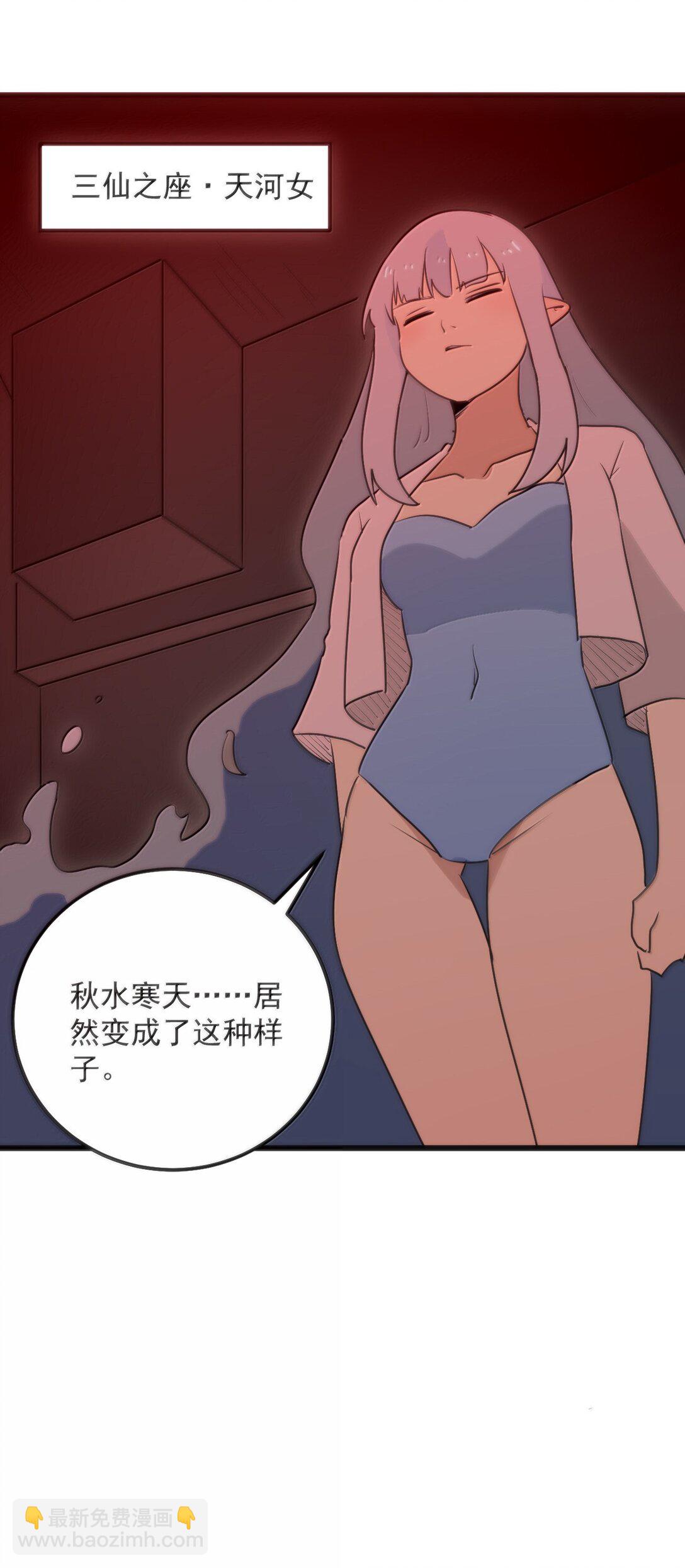 本聖女攤牌了 - 382 夢災暴走了(1/2) - 4
