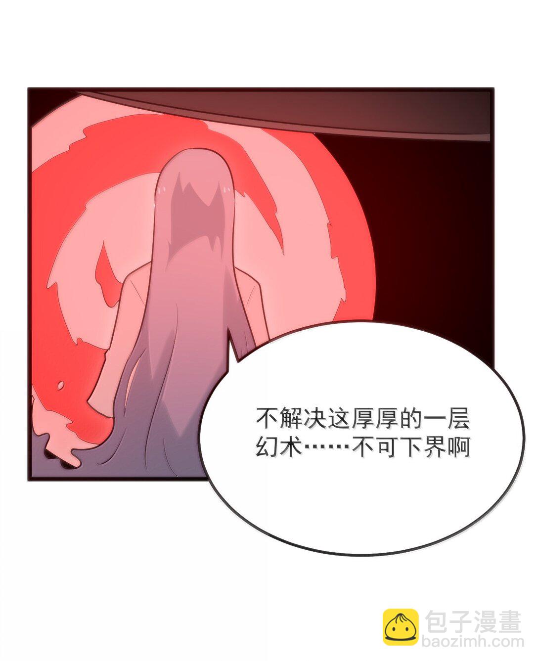 本聖女攤牌了 - 382 夢災暴走了(1/2) - 6