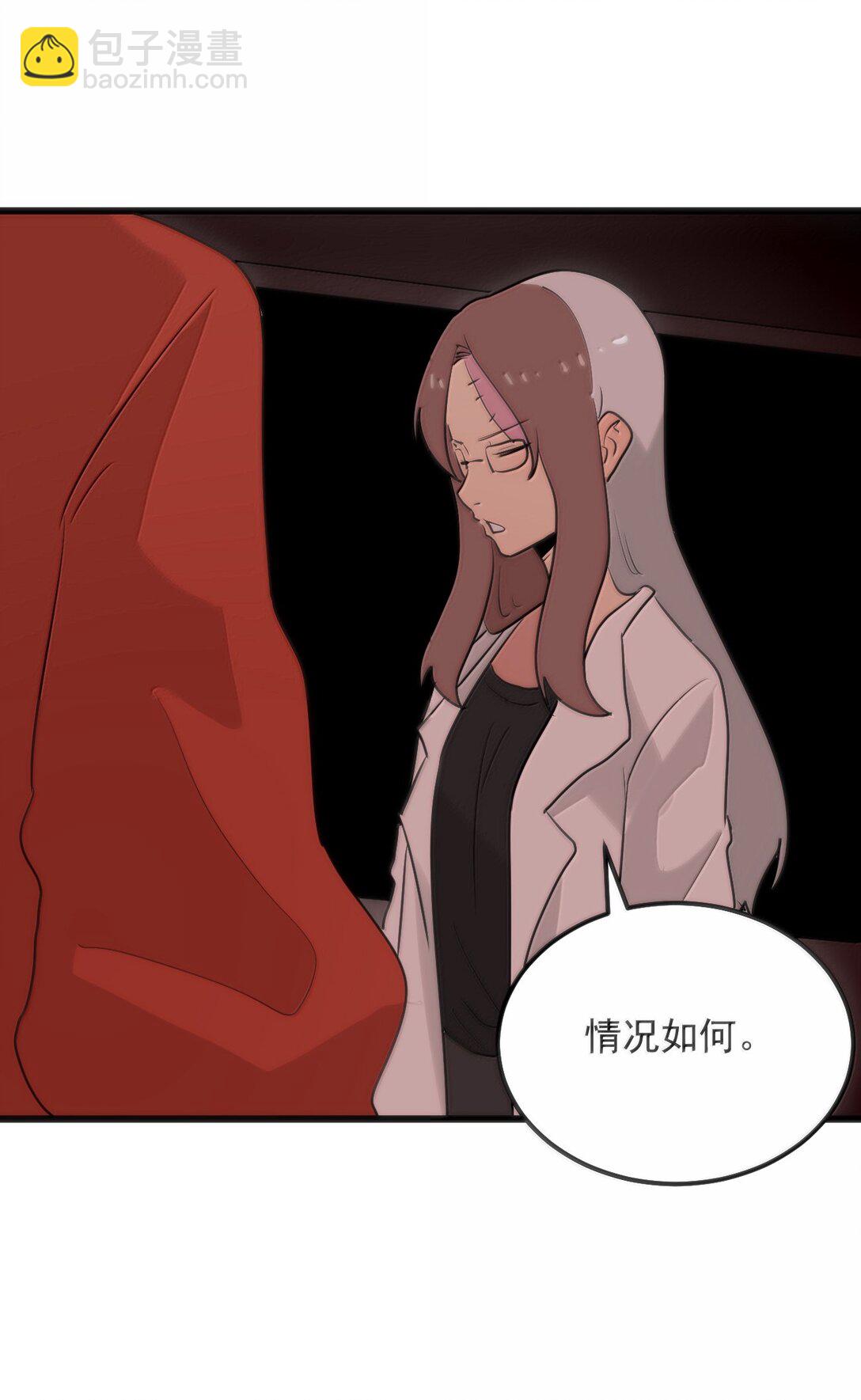 本聖女攤牌了 - 382 夢災暴走了(1/2) - 3