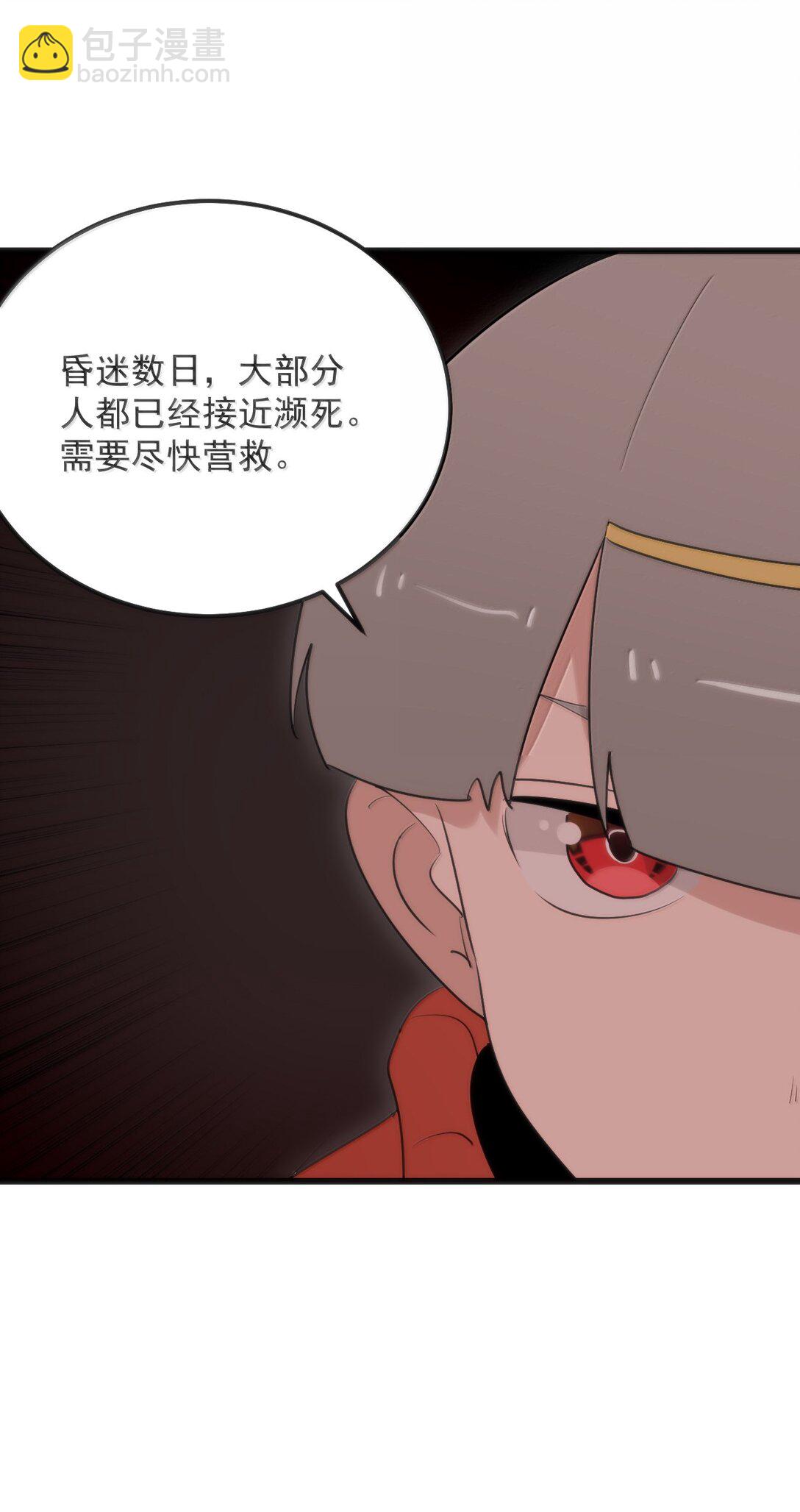 本聖女攤牌了 - 382 夢災暴走了(1/2) - 4