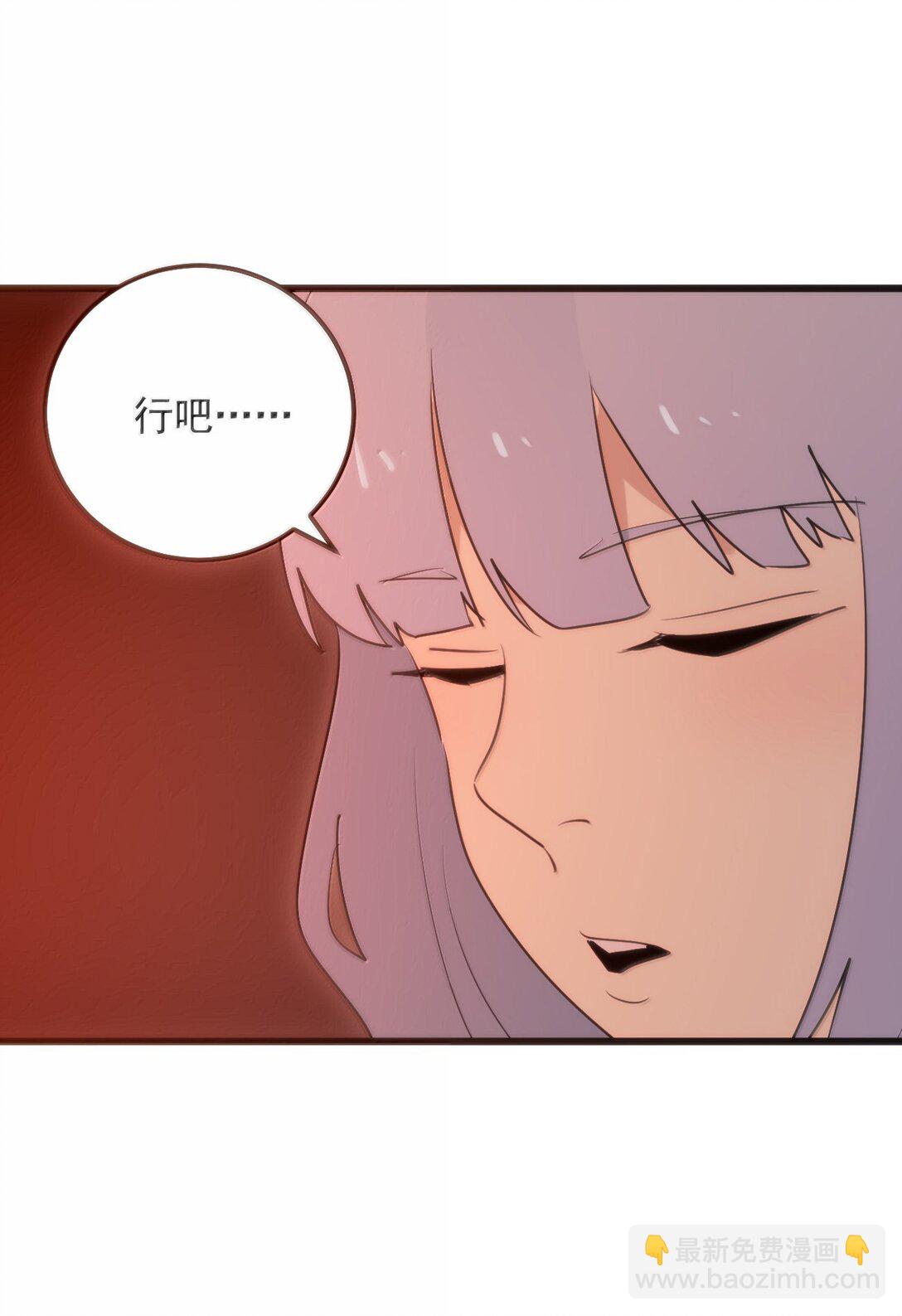本聖女攤牌了 - 382 夢災暴走了(1/2) - 7