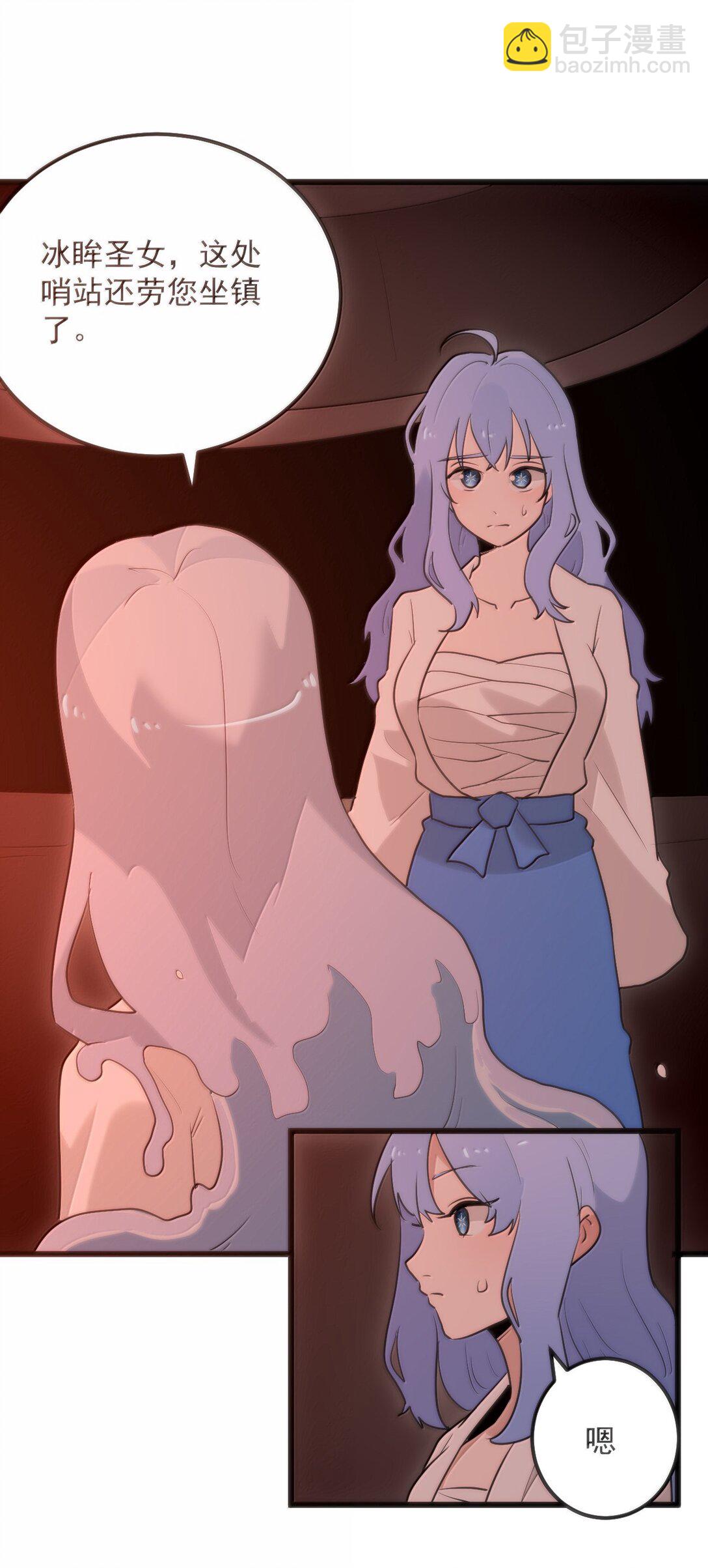 本聖女攤牌了 - 382 夢災暴走了(1/2) - 1
