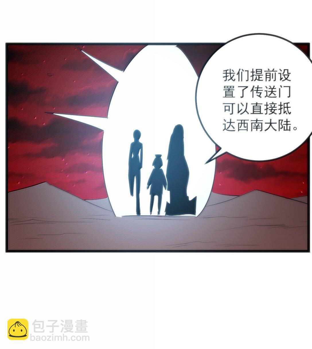 本聖女攤牌了 - 382 夢災暴走了(1/2) - 2