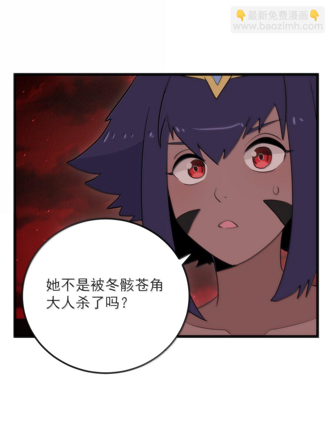 本聖女攤牌了 - 382 夢災暴走了(1/2) - 6