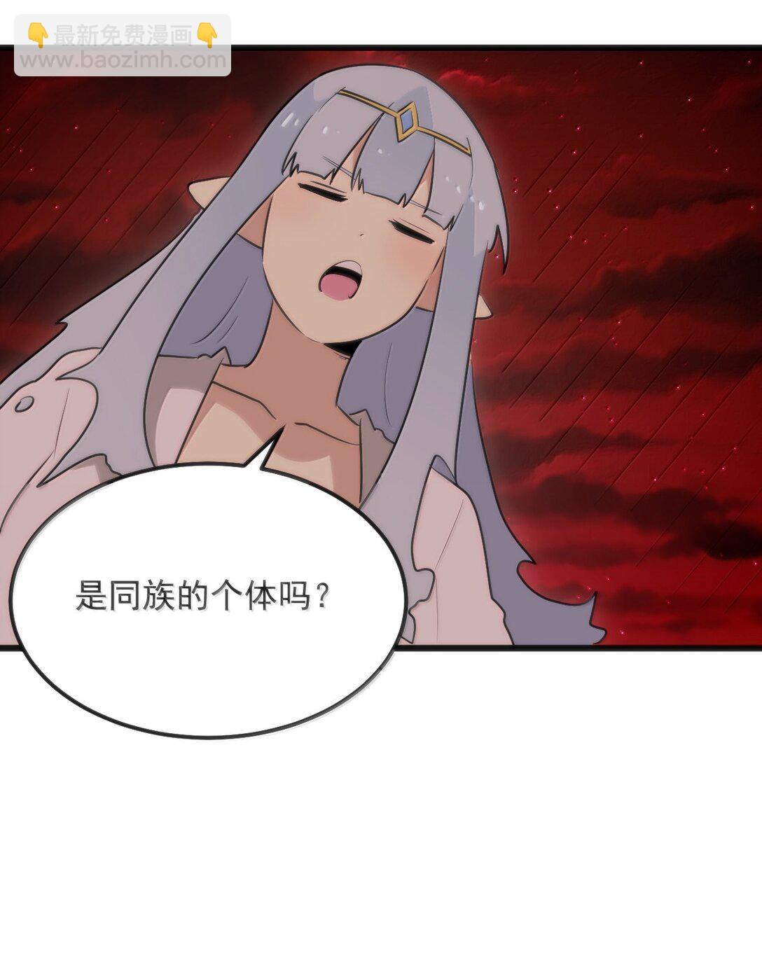 本聖女攤牌了 - 382 夢災暴走了(1/2) - 7