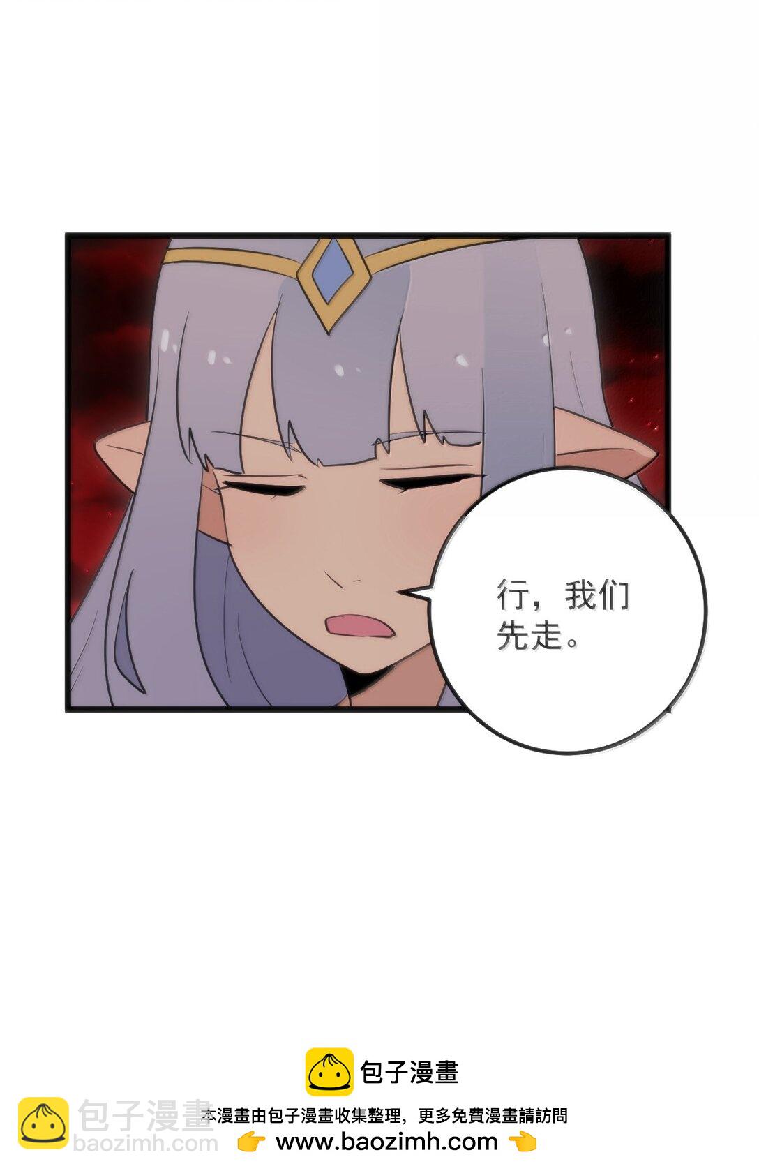 本聖女攤牌了 - 382 夢災暴走了(1/2) - 2