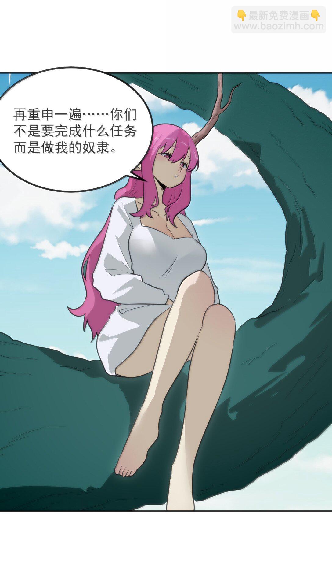 本聖女攤牌了 - 382 夢災暴走了(1/2) - 8