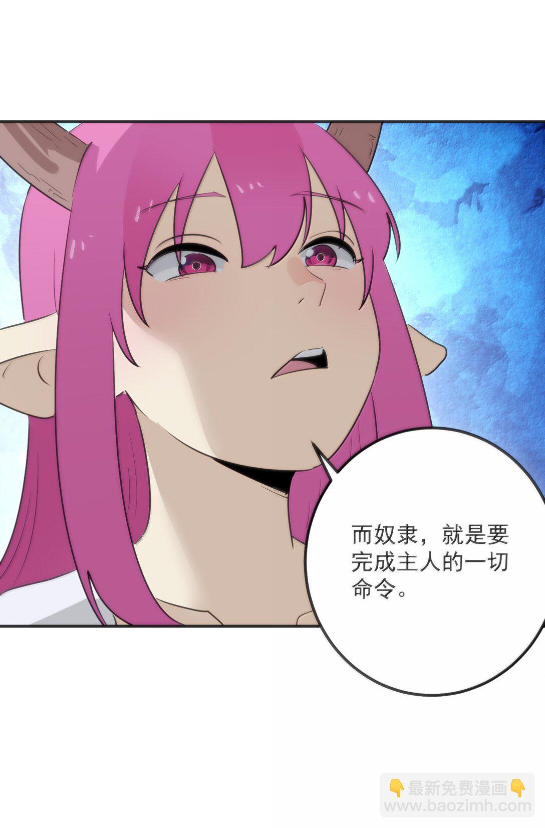 本聖女攤牌了 - 382 夢災暴走了(1/2) - 1