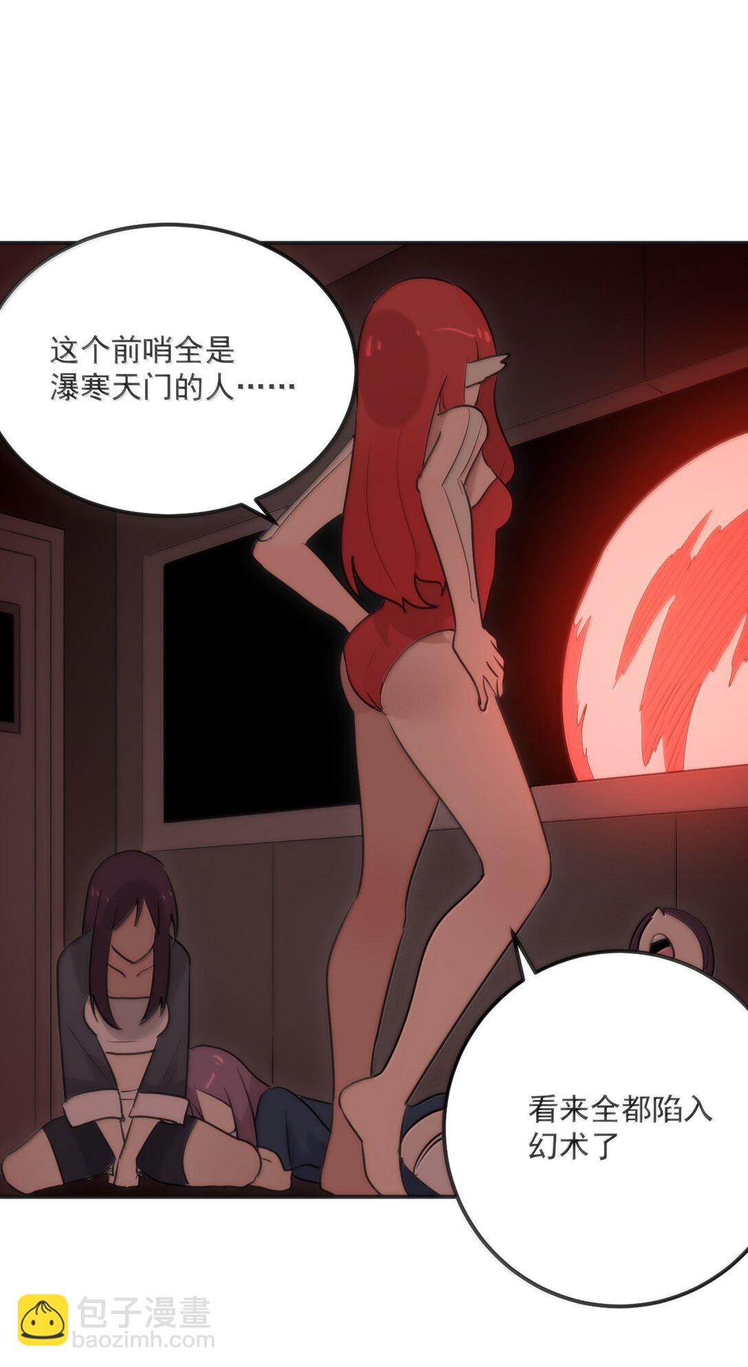 本聖女攤牌了 - 384 萬彩伏鳳！(1/2) - 2