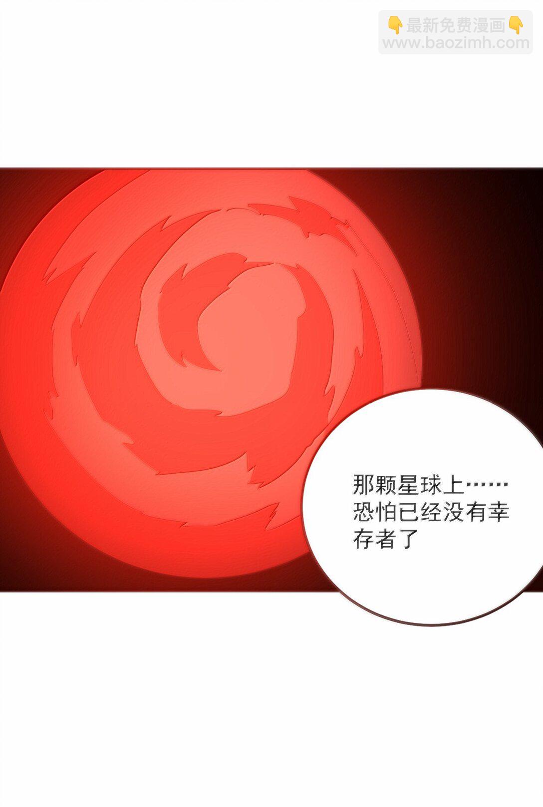 本聖女攤牌了 - 384 萬彩伏鳳！(1/2) - 5