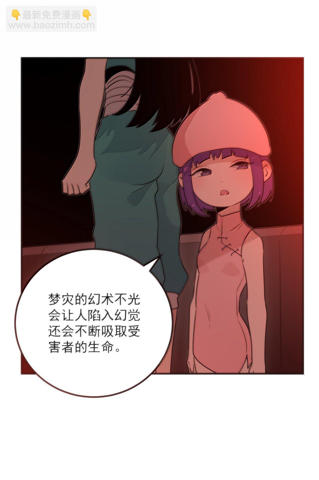 本聖女攤牌了 - 384 萬彩伏鳳！(1/2) - 6